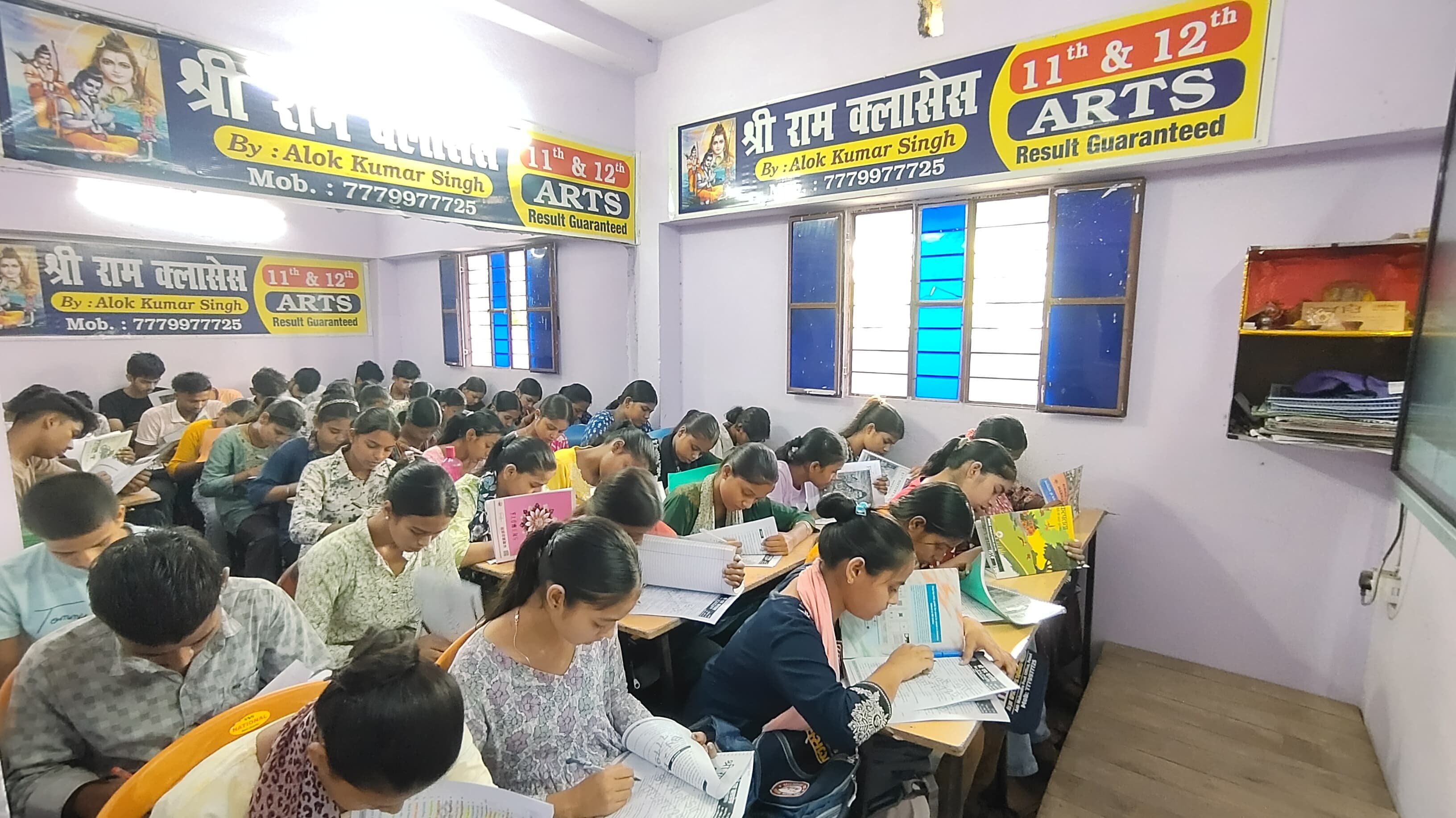 Ongoing Classroom Lecture