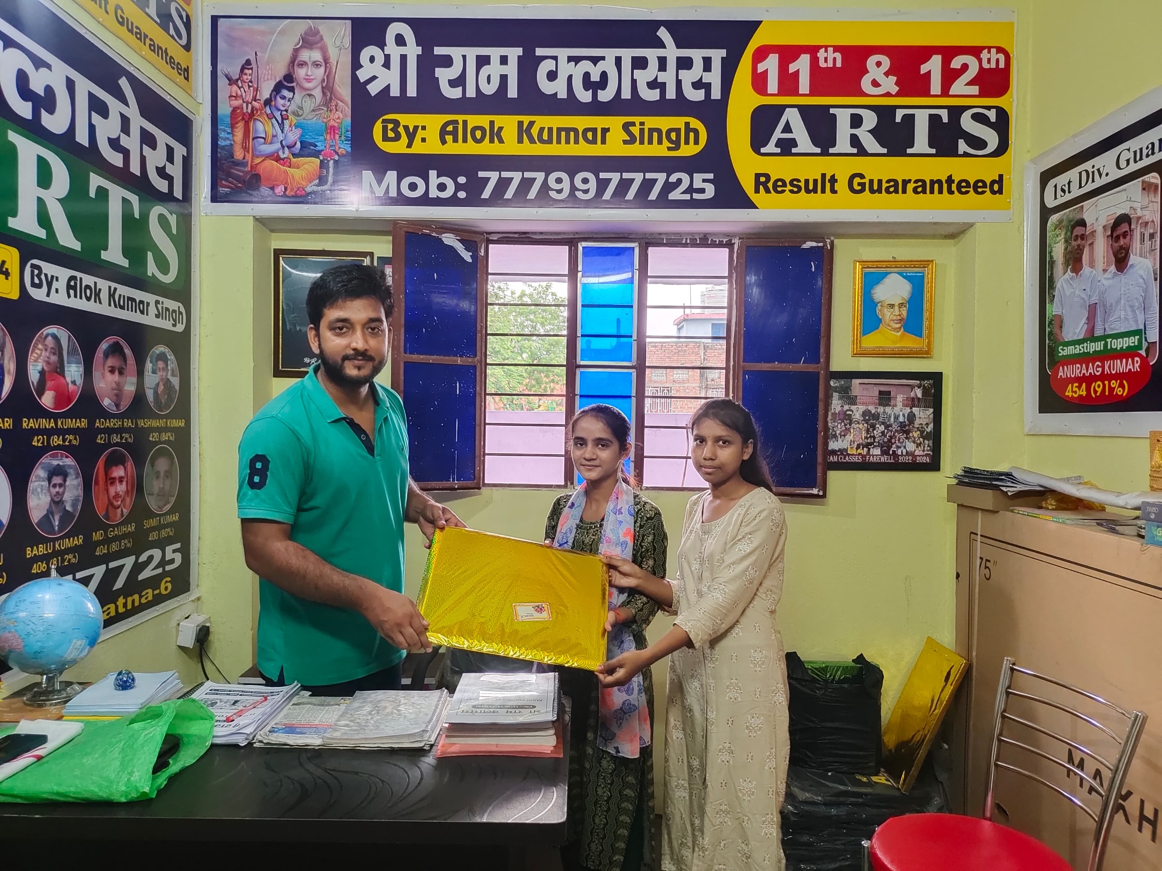Student Reward Ceremony