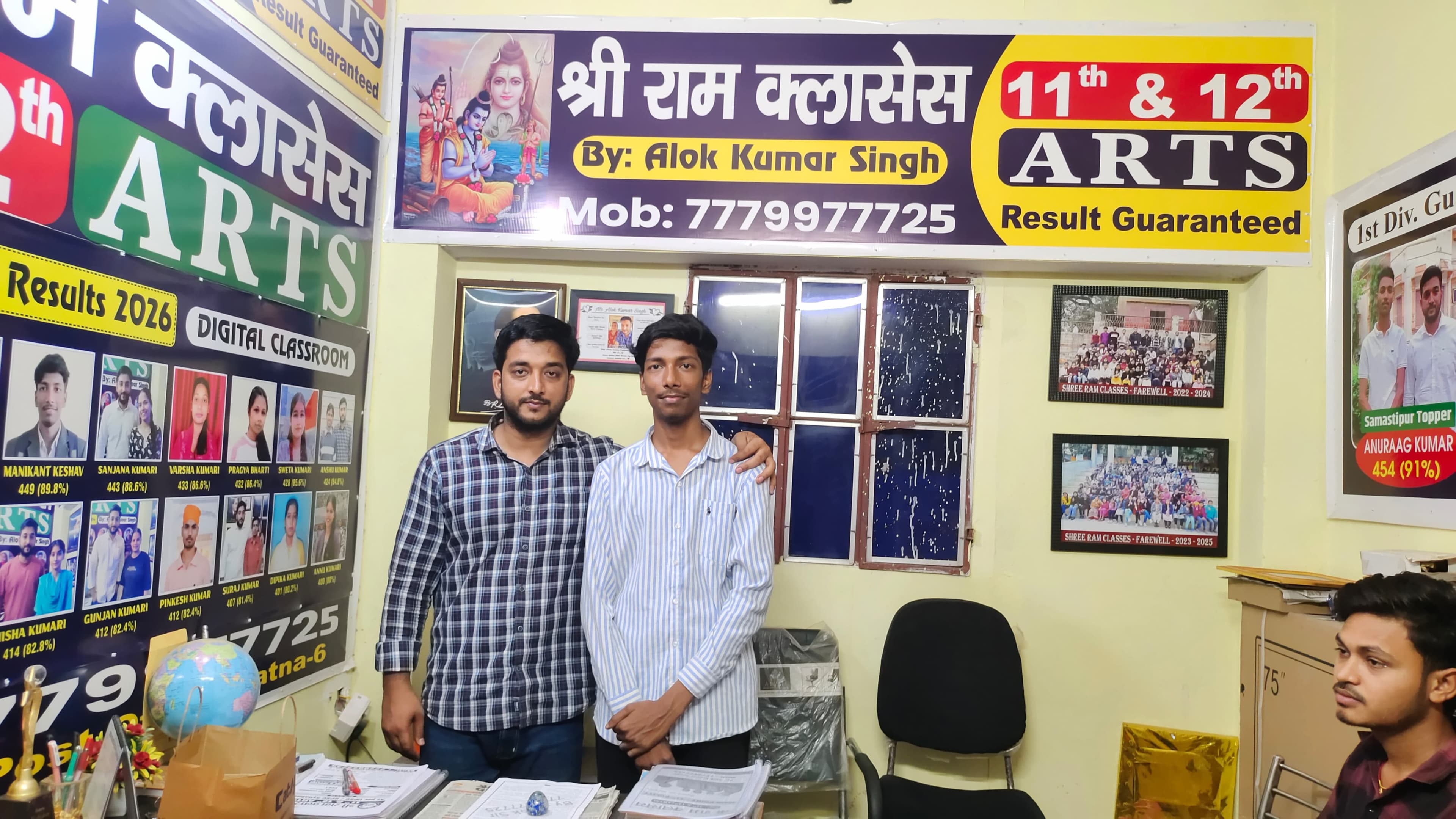 Class 12 Rank Holder